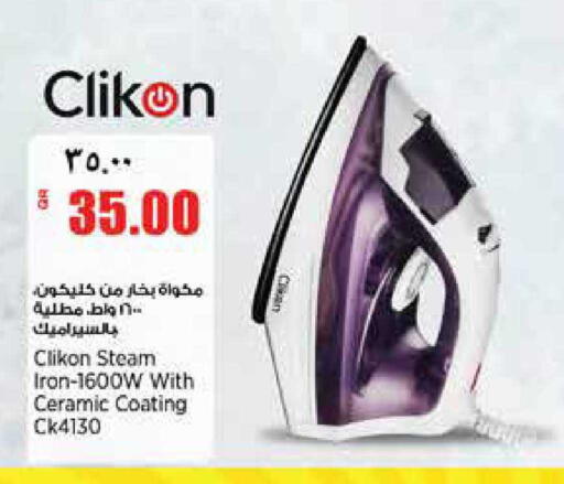 available at Retail Mart in Qatar - Al Khor