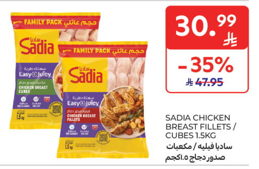 available at Carrefour in KSA, Saudi Arabia, Saudi - Medina
