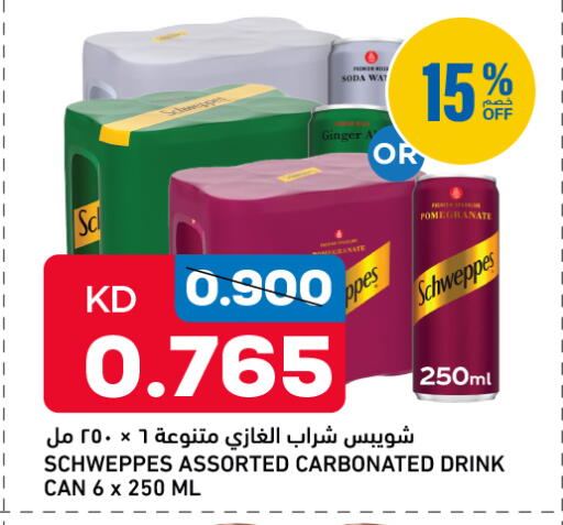 Pomegranate Ginger available at أونكوست in الكويت - مدينة الكويت