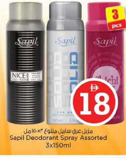 available at Nesto Hypermarket in UAE - Sharjah / Ajman