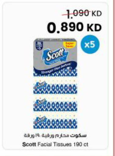 available at مركز سلطان in الكويت - مدينة الكويت