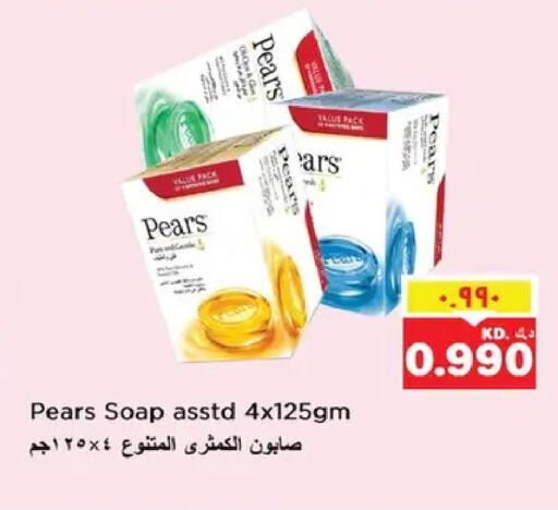 available at نستو هايبر ماركت in الكويت - مدينة الكويت