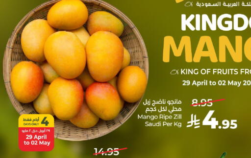 Mango from Saudi Arabia available at LULU Hypermarket in KSA, Saudi Arabia, Saudi - Riyadh