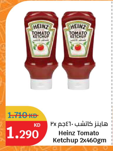 Tomato available at سيتي هايبرماركت in الكويت - مدينة الكويت