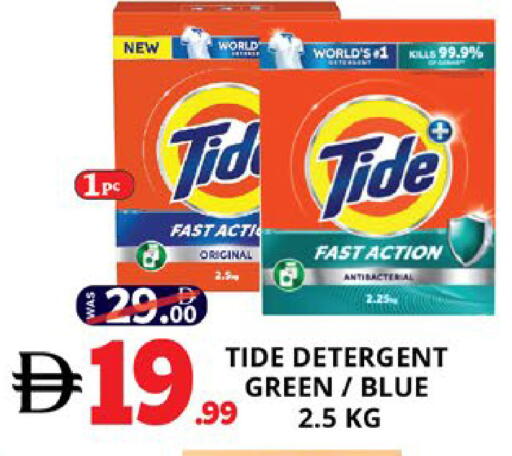 available at EXPRESS AL MADEENA HYPERMARKET LLC in UAE - Abu Dhabi