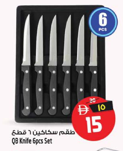 available at سفاري هايبرماركت in الإمارات العربية المتحدة , الامارات - دبي