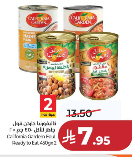 available at LULU Hypermarket in KSA, Saudi Arabia, Saudi - Hail
