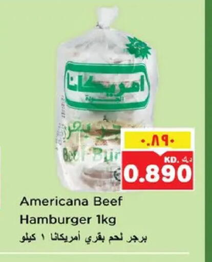 available at نستو هايبر ماركت in الكويت - مدينة الكويت