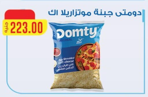 available at ABA market in Egypt - Cairo