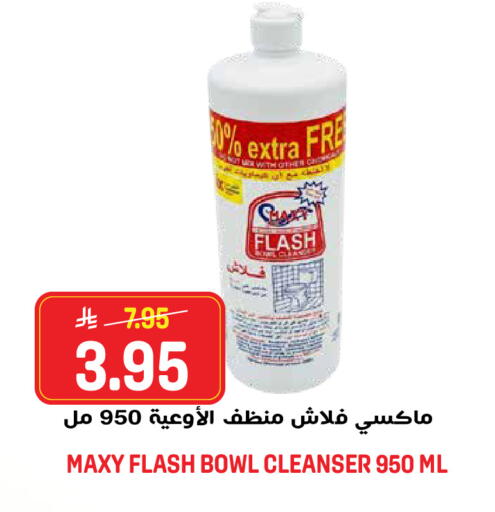 available at جراند هايبر in مملكة العربية السعودية, السعودية, سعودية - الرياض