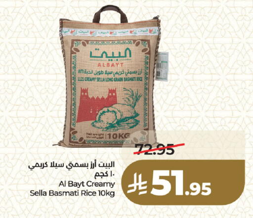 available at لولو هايبرماركت in مملكة العربية السعودية, السعودية, سعودية - المنطقة الشرقية