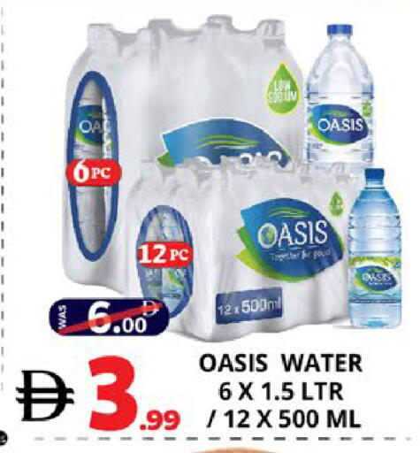 available at EXPRESS AL MADEENA HYPERMARKET LLC in UAE - Abu Dhabi