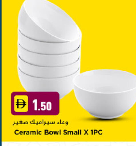 available at نيومارت هايبرماركت in الإمارات العربية المتحدة , الامارات - دبي