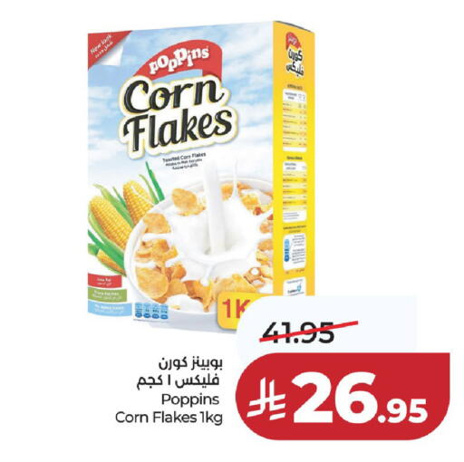available at LULU Hypermarket in KSA, Saudi Arabia, Saudi - Hail