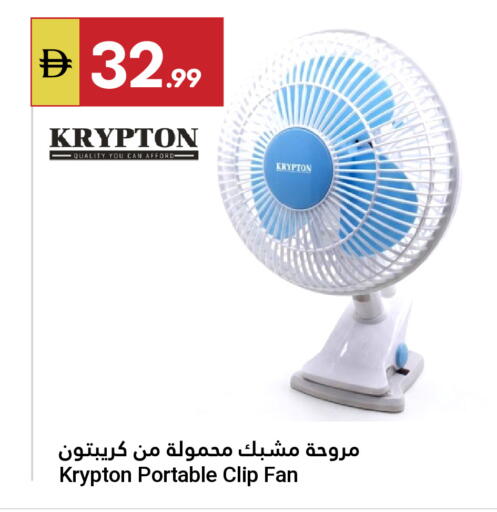 available at Grand Emirates Market in UAE - Abu Dhabi