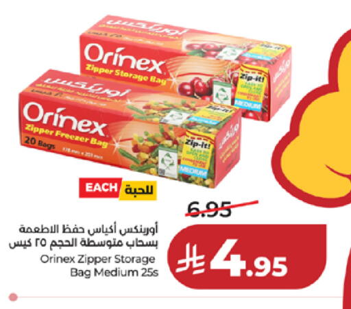 available at LULU Hypermarket in KSA, Saudi Arabia, Saudi - Ta'if