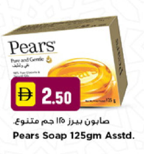 available at نيومارت هايبرماركت in الإمارات العربية المتحدة , الامارات - دبي