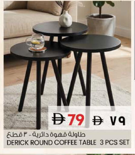available at سفاري هايبر ماركت in الإمارات العربية المتحدة , الامارات - رَأْس ٱلْخَيْمَة