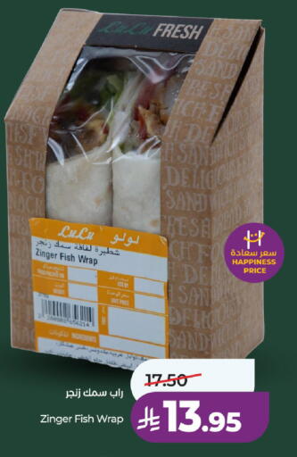 available at لولو هايبرماركت in مملكة العربية السعودية, السعودية, سعودية - عنيزة