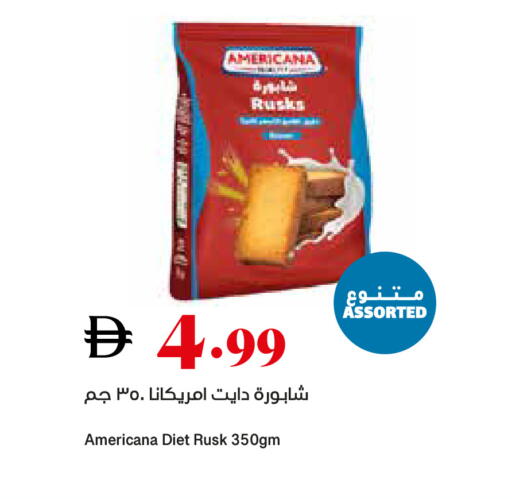 available at Trolleys Supermarket in UAE - Sharjah / Ajman