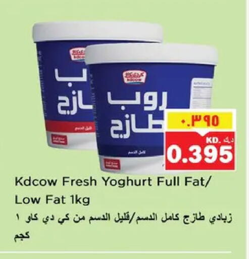 available at نستو هايبر ماركت in الكويت - مدينة الكويت