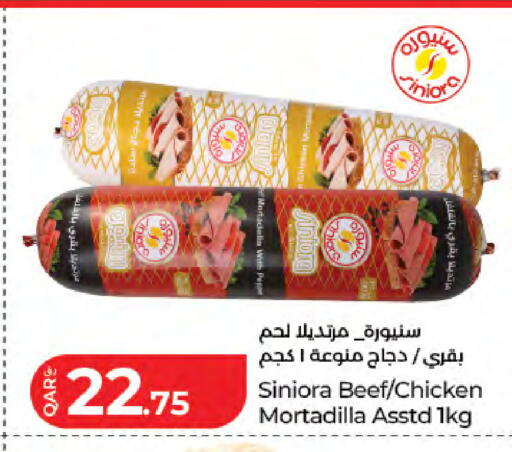 available at LuLu Hypermarket in Qatar - Doha