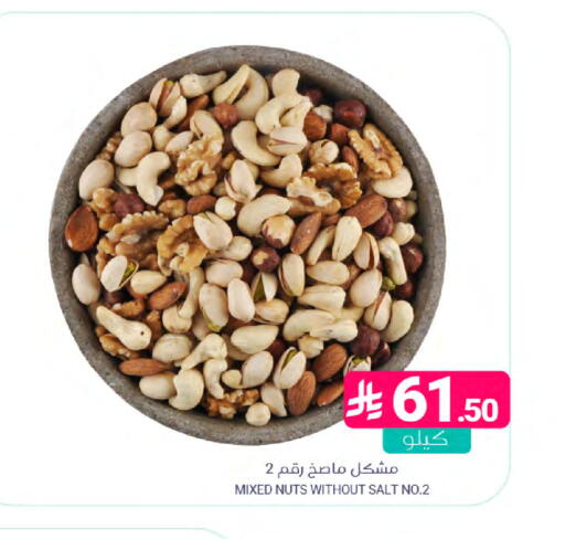 available at اسواق المنتزه in مملكة العربية السعودية, السعودية, سعودية - سيهات