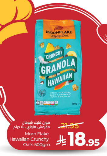 Banana Pineapple Papaya Coconut available at LULU Hypermarket in KSA, Saudi Arabia, Saudi - Hafar Al Batin