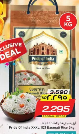 available at نستو هايبر ماركت in الكويت - مدينة الكويت