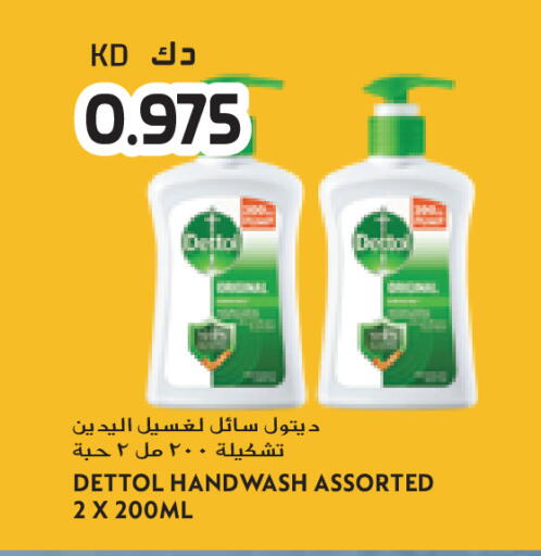 available at جراند كوستو in الكويت - مدينة الكويت