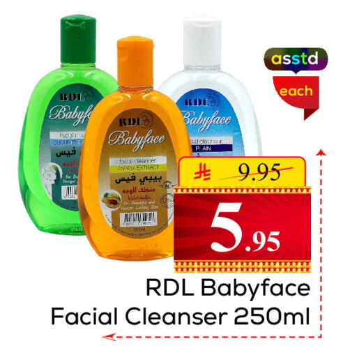 Papaya Cucumber available at  اليت 10 هايبرماركت in مملكة العربية السعودية, السعودية, سعودية - الرياض