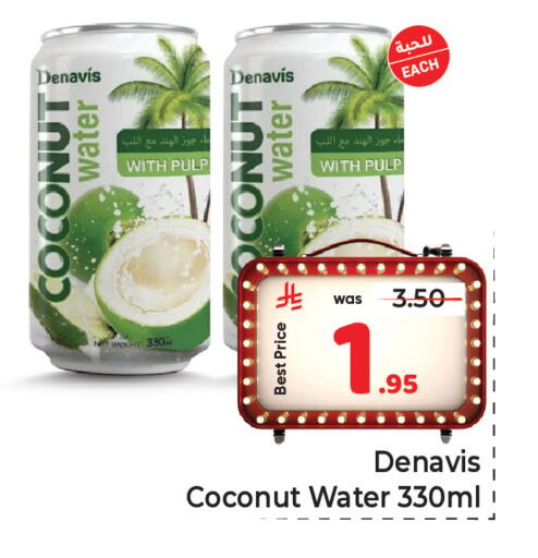 Coconut available at مكة هايبرماركت in مملكة العربية السعودية, السعودية, سعودية - جدة