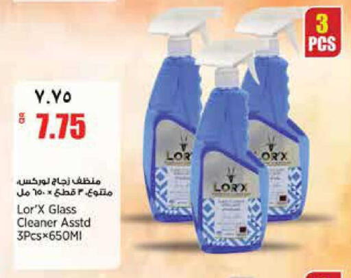 available at Retail Mart in Qatar - Doha