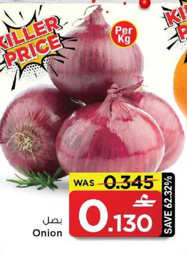 Onion available at مارك & سايف in عُمان - مسقط‎