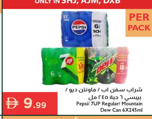 available at إسطنبول سوبرماركت in الإمارات العربية المتحدة , الامارات - رَأْس ٱلْخَيْمَة