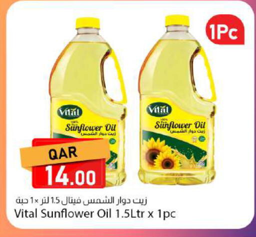 available at دانا ماركت in قطر - الدوحة