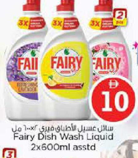 available at نستو هايبرماركت in الإمارات العربية المتحدة , الامارات - دبي