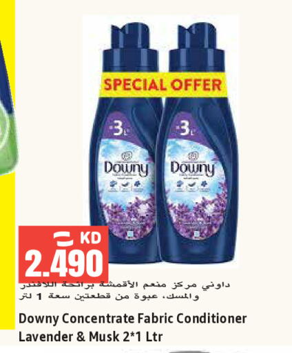 available at  سابساه هايبر ماركت in الكويت - مدينة الكويت