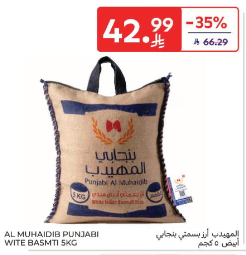 available at Carrefour in KSA, Saudi Arabia, Saudi - Jeddah