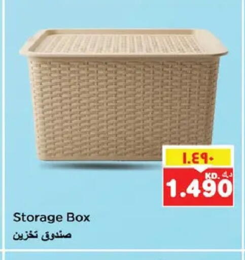 available at نستو هايبر ماركت in الكويت - مدينة الكويت