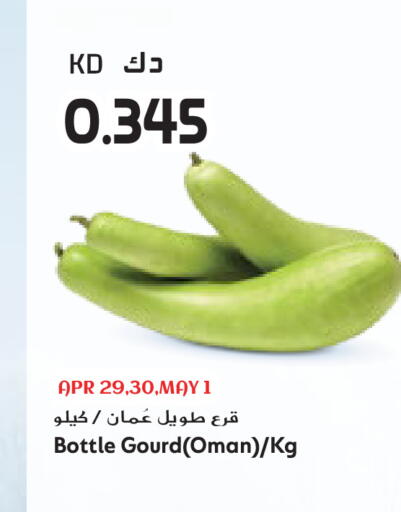 from Oman available at جراند هايبر in الكويت - مدينة الكويت