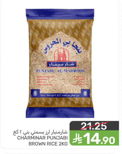 available at Mazaya in KSA, Saudi Arabia, Saudi - Saihat