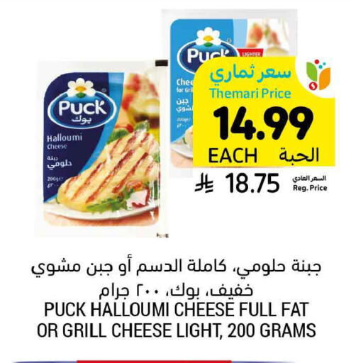 available at أسواق التميمي in مملكة العربية السعودية, السعودية, سعودية - الرس