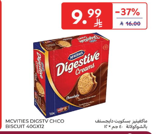 available at Carrefour in KSA, Saudi Arabia, Saudi - Sakaka