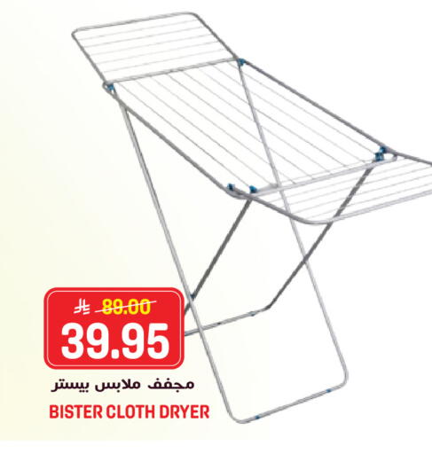 available at جراند هايبر in مملكة العربية السعودية, السعودية, سعودية - الرياض