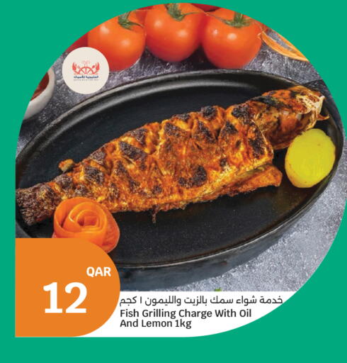 Lemon available at سيتي هايبرماركت in قطر - الدوحة