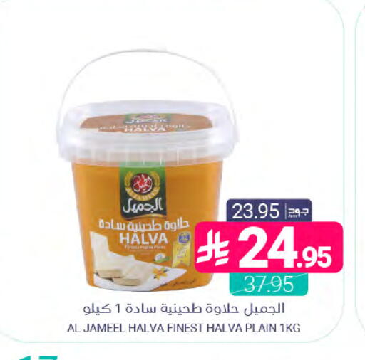 available at Muntazah Markets in KSA, Saudi Arabia, Saudi - Saihat