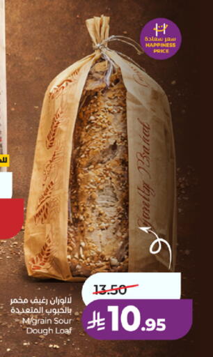 available at LULU Hypermarket in KSA, Saudi Arabia, Saudi - Tabuk