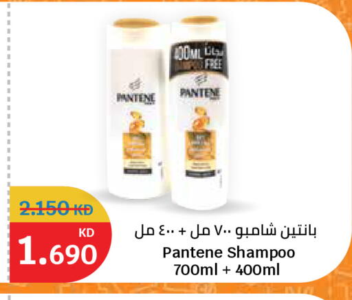 available at سيتي هايبرماركت in الكويت - مدينة الكويت