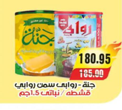 available at آي ماركت in Egypt - القاهرة